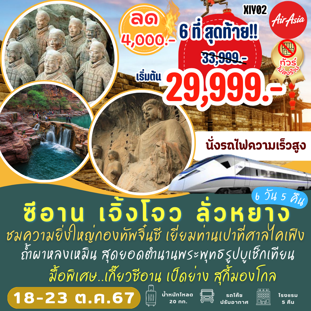 ซื้อหวยออนไลน์เว็บไหนดี 2567 เว็บตรง สล็อต ฝากถอนออโต้ ไม่ผ่านเอเย่นต์ 2026