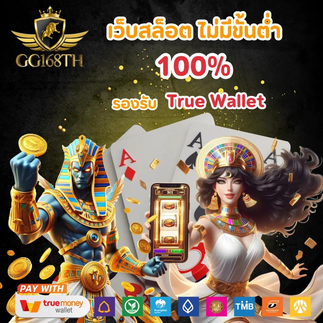 ดู365bet เว็บตรง สล็อต ฝากถอนออโต้ ไม่ผ่านเอเย่นต์ 2026