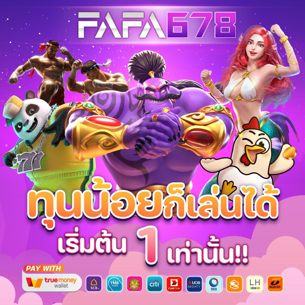 ตรวจสลากกินแบ่งรัฐบาล เว็บตรง สล็อต ฝากถอนออโต้ ไม่ผ่านเอเย่นต์ 2026