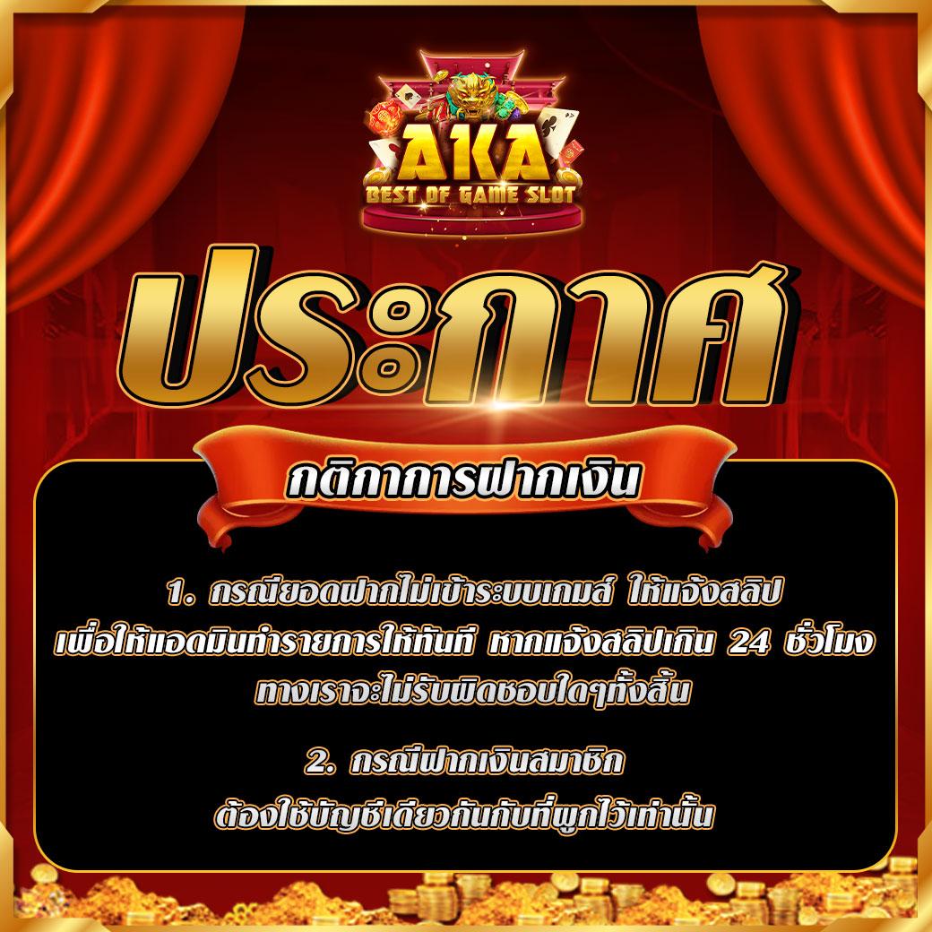 ตรวจหวยรางวัลที่ 1 เว็บตรง สล็อต ฝากถอนออโต้ ไม่ผ่านเอเย่นต์ 2026