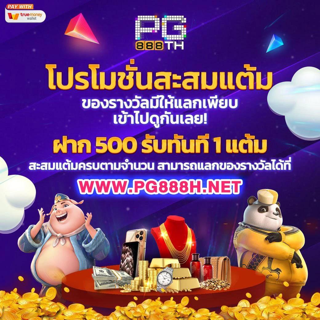 ตรวจหวยลาวงวด เว็บตรง/สล็อต ฝากถอนออโต้ ไม่ผ่านเอเย่นต์ 2026