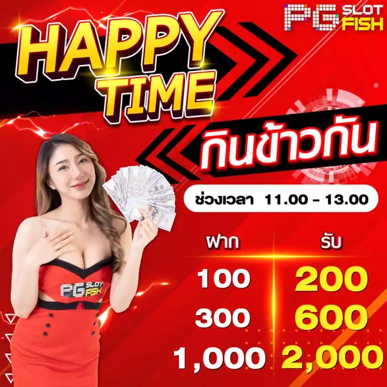 ตรวจหวยลาววันนี้ ล่าสุด 2566 เว็บตรง สล็อต ฝากถอนออโต้ ไม่ผ่านเอเย่นต์ 2026