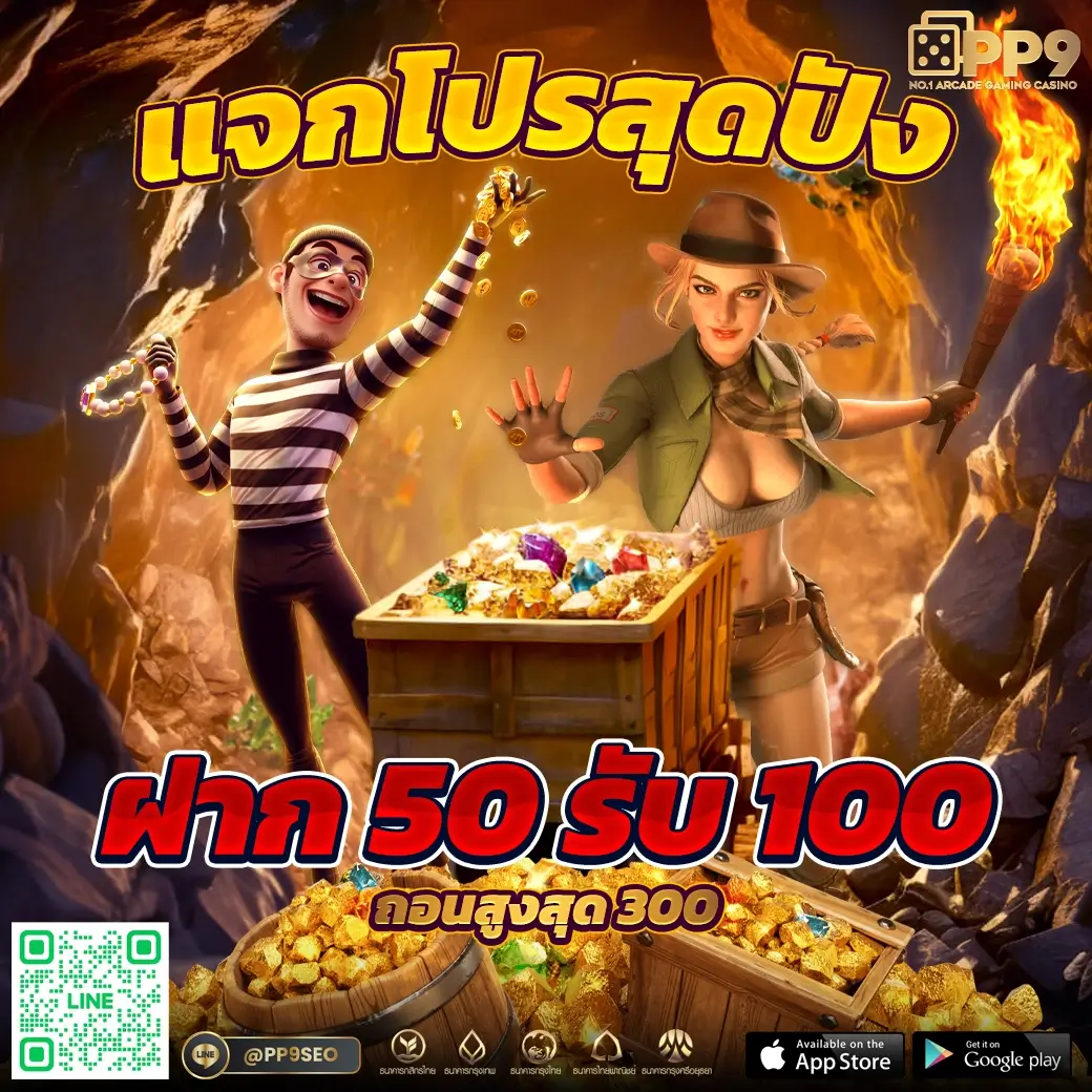 ตาราง ช่วงเวลา สล็อต แตกวันนี้ เว็บตรง สล็อต ฝากถอนออโต้ 2026
