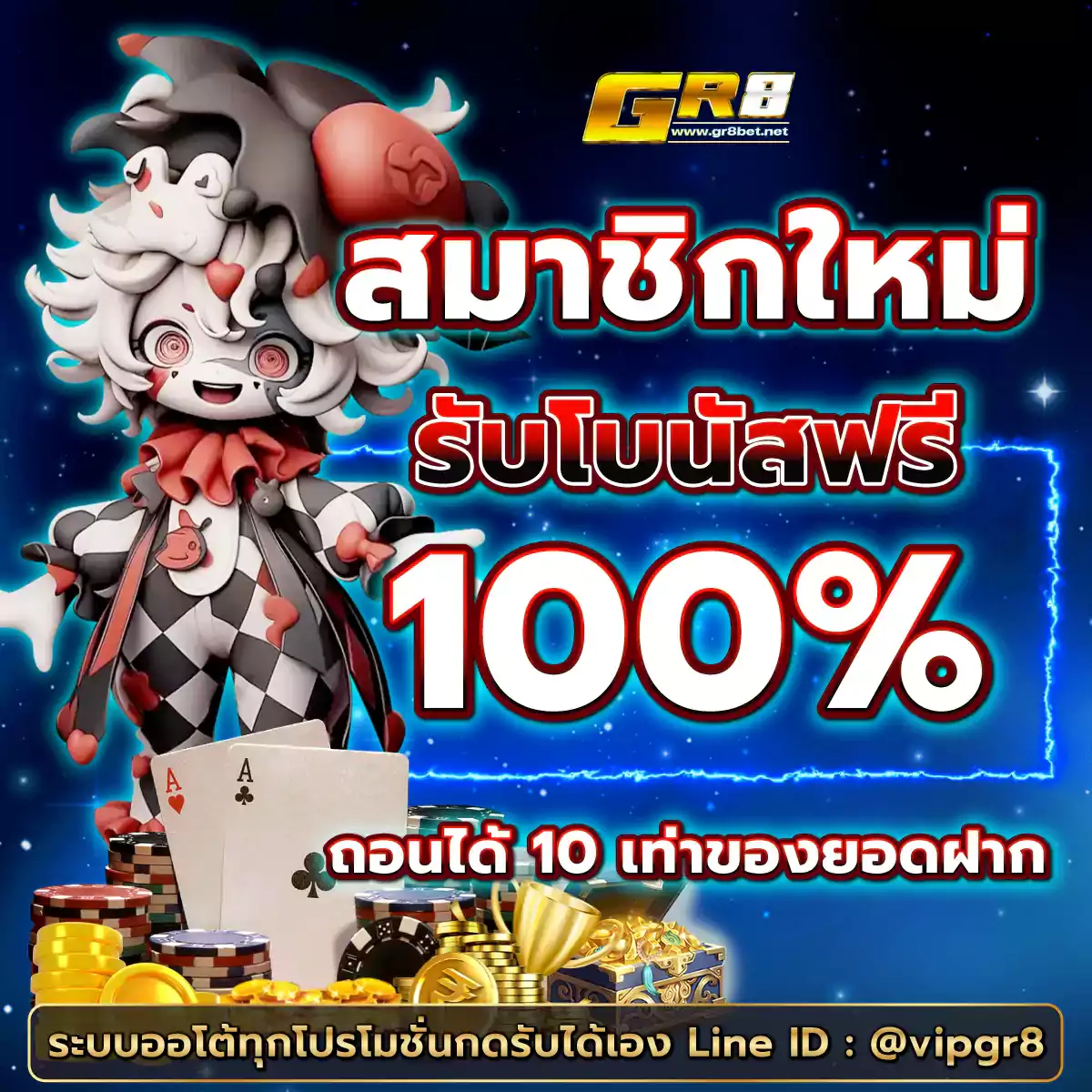 ถอนชัวร์168 เว็บตรง สล็อต ฝากถอนออโต้ ไม่ผ่านเอเย่นต์ 2026