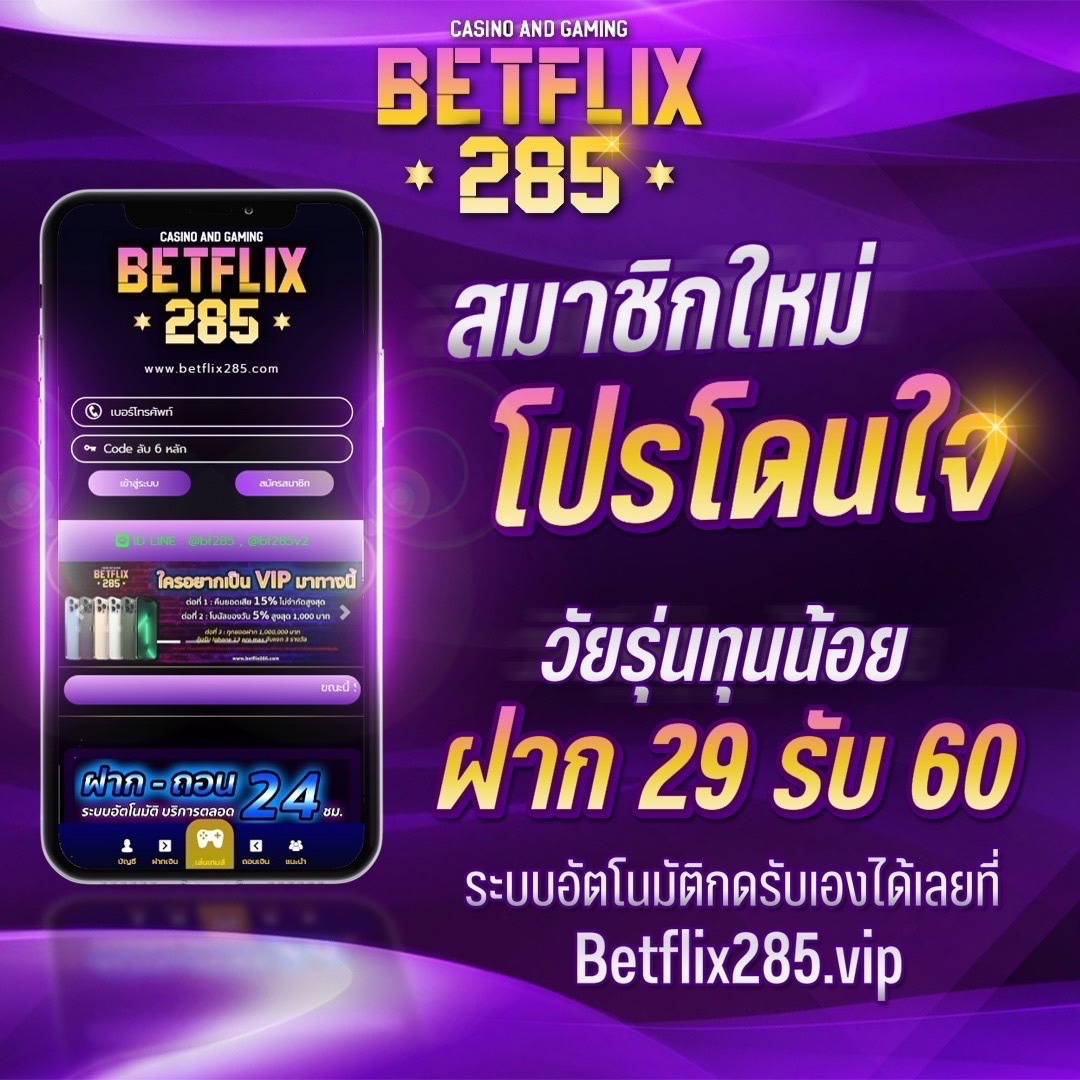 ถ่ายทอดสดหวยลาววันนี้ ล่าสุด 2568 เว็บตรง สล็อต ฝากถอนออโต้ 2026