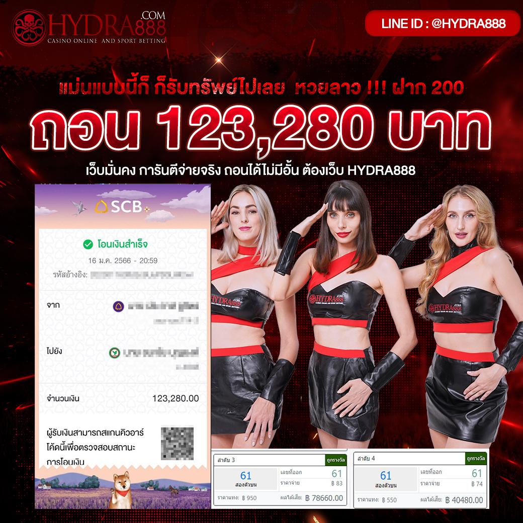 ถ่ายทอดสดหวยลาววันนี้ เว็บตรง/สล็อต ฝากถอนออโต้ ไม่ผ่านเอเย่นต์ 2026