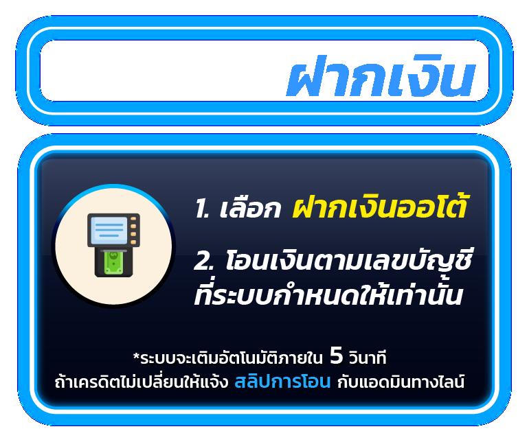 ทดลองสล็อต เว็บตรง สล็อต ฝากถอนออโต้ ไม่ผ่านเอเย่นต์ 2026