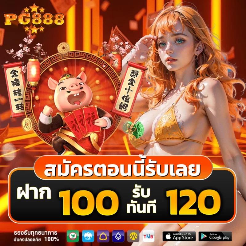 ทดลองสล็อตฟรี เว็บตรง สล็อต ฝากถอนออโต้ ไม่ผ่านเอเย่นต์ 2026