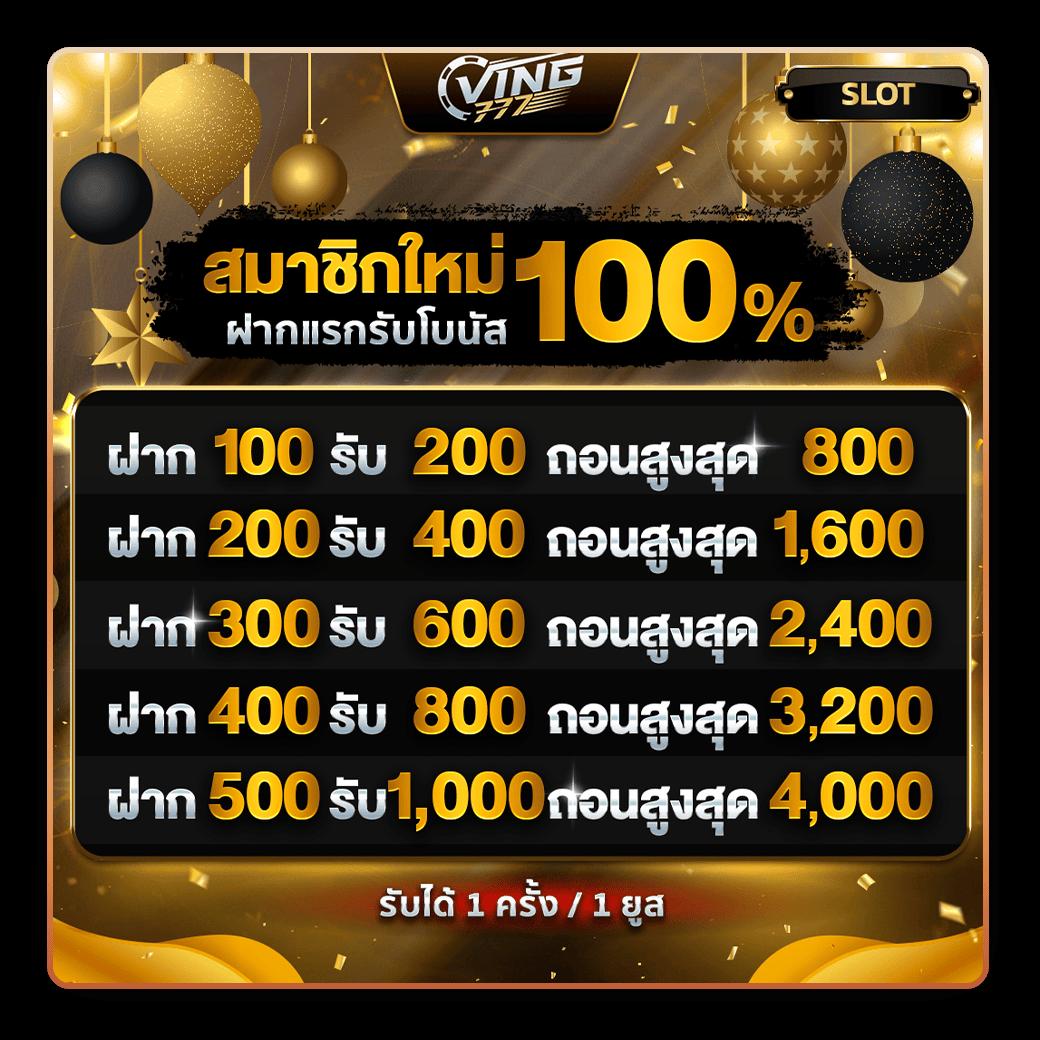 ทดลองเล่นสล็อต100000 เว็บตรง สล็อต ฝากถอนออโต้ ไม่ผ่านเอเย่นต์ 2026