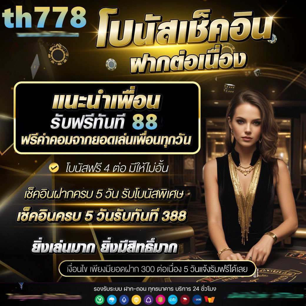 ทดลองเล่นสล็อต pg ไม่เด้ง เว็บตรง สล็อต ฝากถอนออโต้ ไม่ผ่านเอเย่นต์ 2026