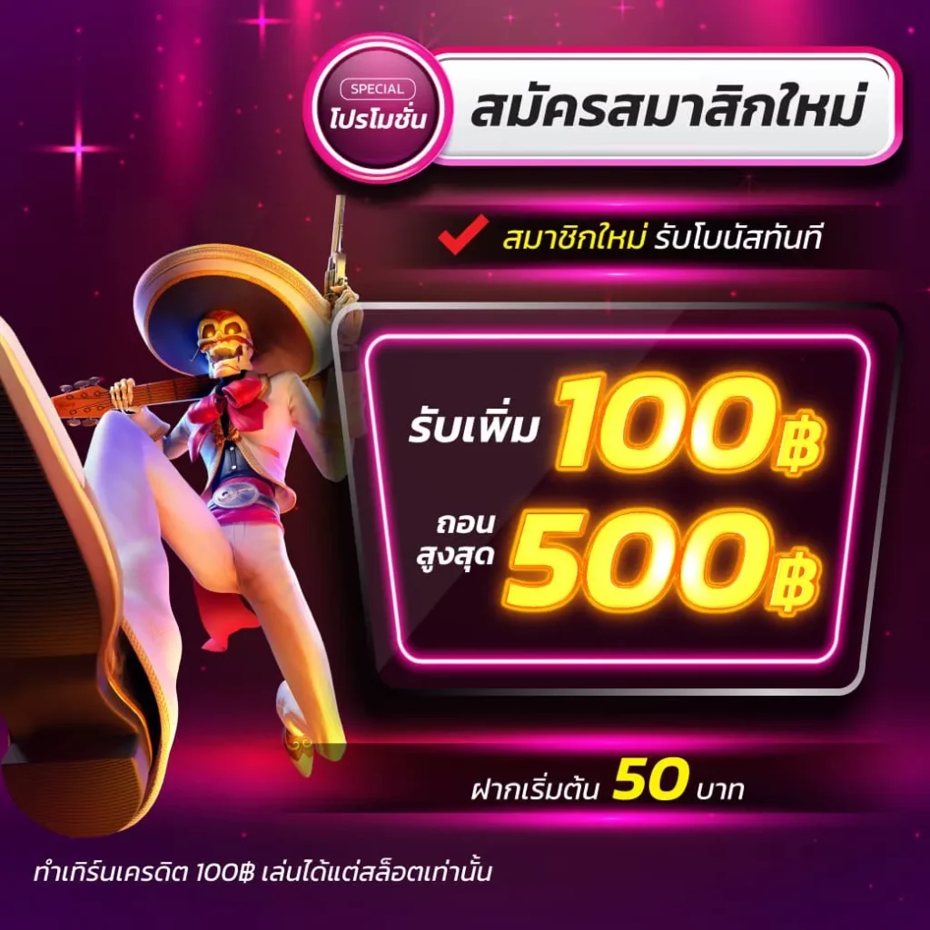 ทดลองเล่นสล็อต superslot เว็บตรง สล็อต ฝากถอนออโต้ ไม่ผ่านเอเย่นต์ 2026