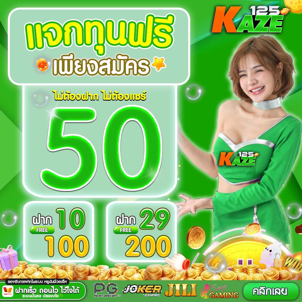 ทดลองเล่นสล็อตทุกค่าย เว็บตรง สล็อต ฝากถอนออโต้ 2026
