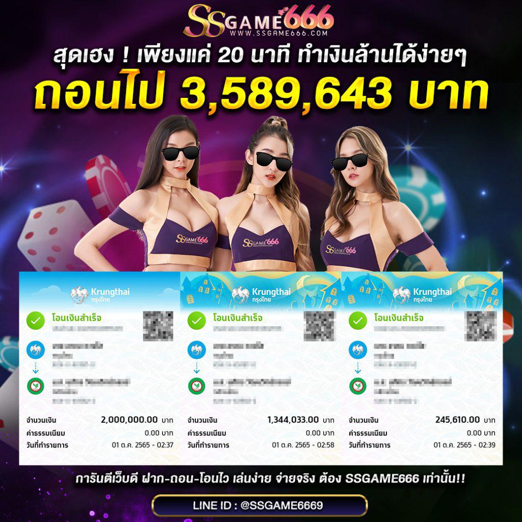 ทดลองเล่นสล็อตฟรี ไม่ สะดุด เว็บตรง สล็อต ฝากถอนออโต้ 2026