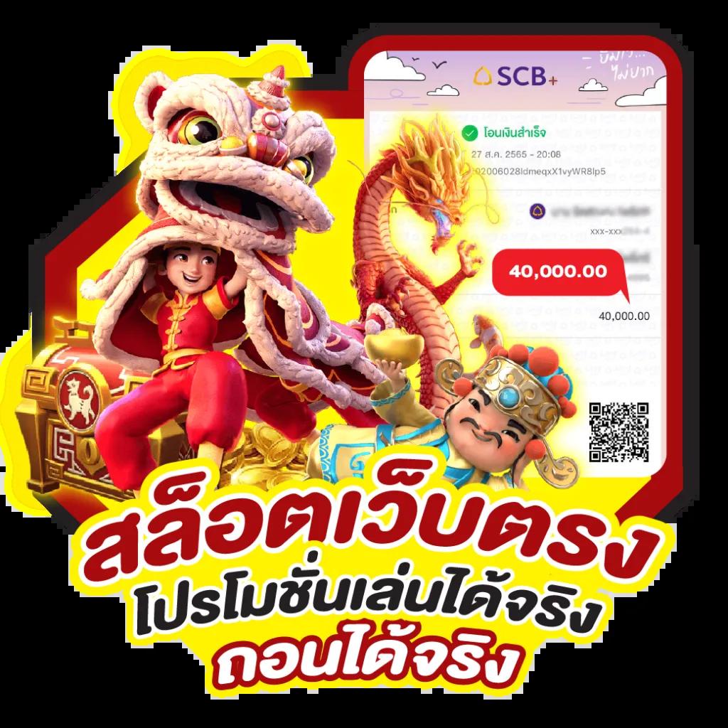 ทดลองเล่นสล็อตฟรีทุกค่าย ไม่ต้องสมัคร เว็บตรง สล็อต ฝากถอนออโต้ ไม่ผ่านเอเย่นต์ 2026