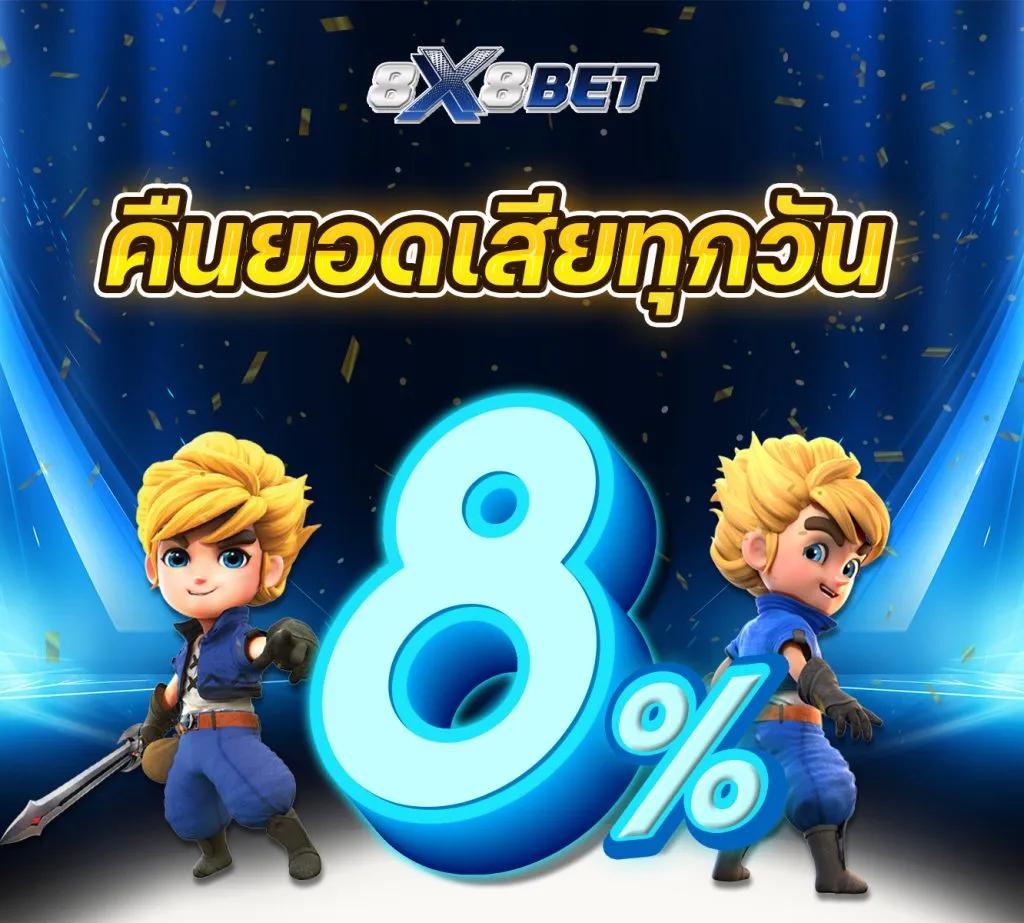 ทดลองเล่นสล็อตฟรีสปิน เว็บตรง สล็อต ฝากถอนออโต้ ไม่ผ่านเอเย่นต์ 2026