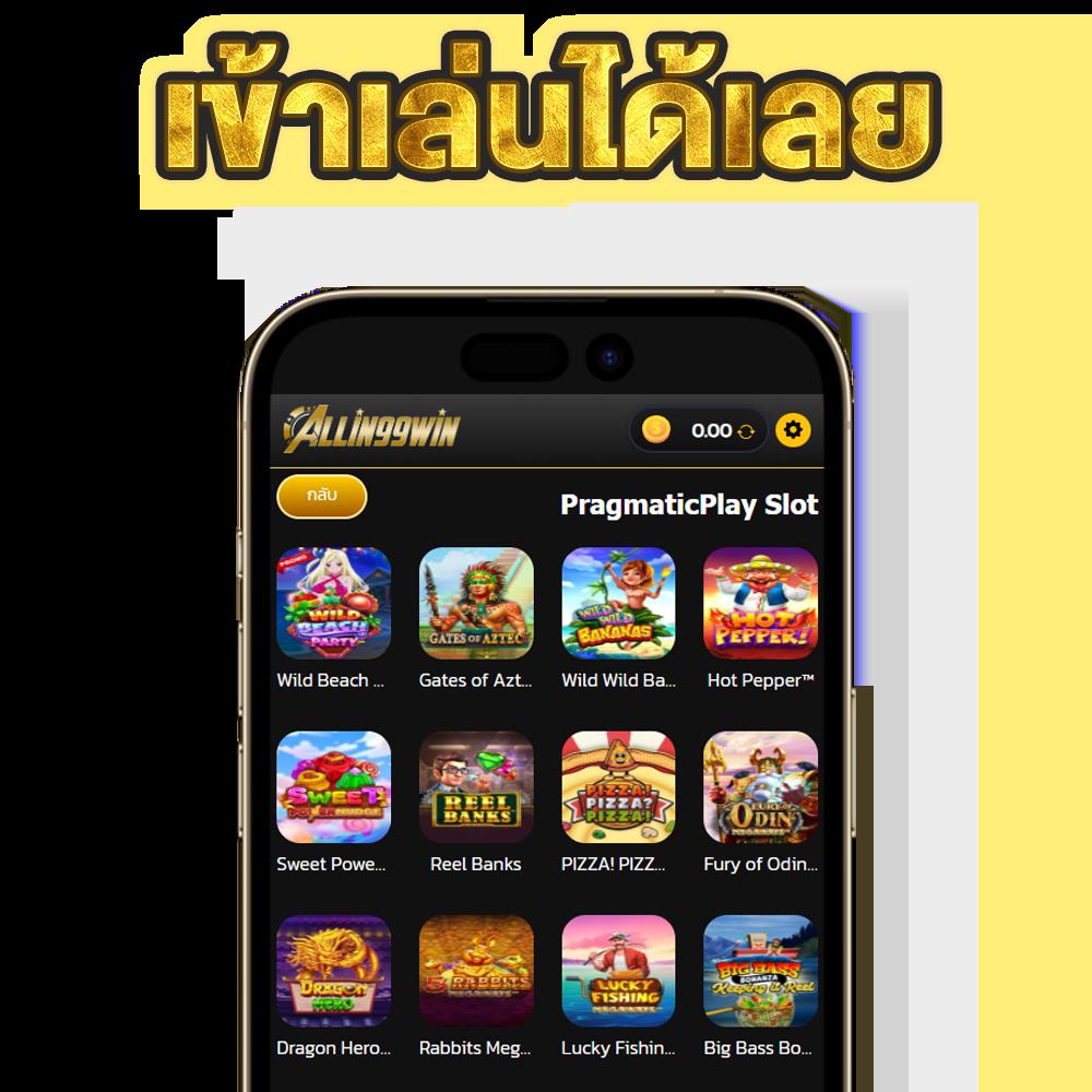ทางเข้า ruay เว็บตรง สล็อต ฝากถอนออโต้ ไม่ผ่านเอเย่นต์ 2026