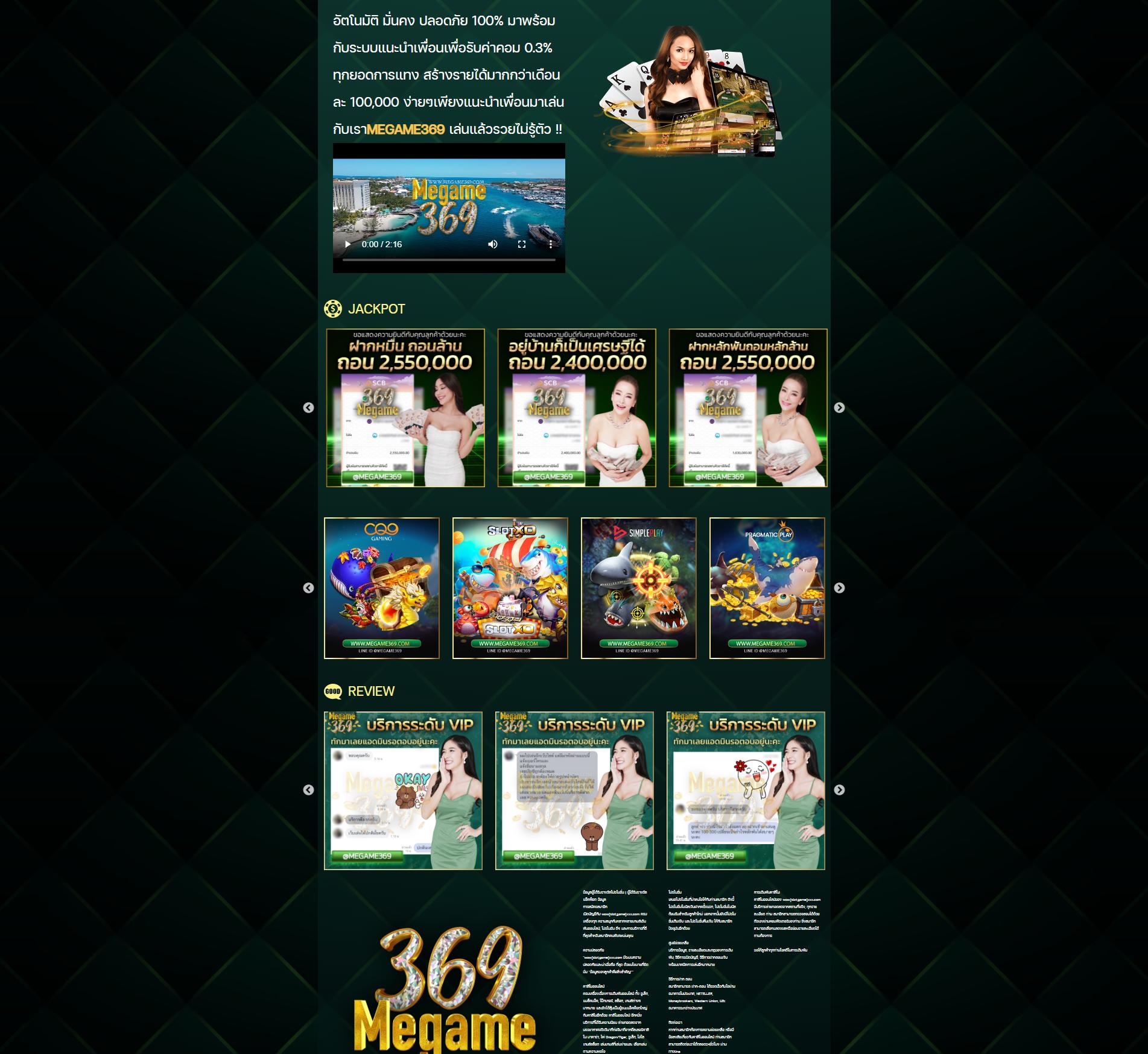 ทางเข้า ufabet168 มือ ถือ เว็บตรง สล็อต ฝากถอนออโต้ ไม่ผ่านเอเย่นต์ 2026