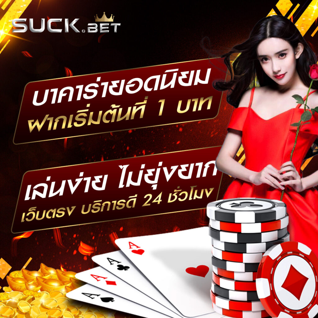 ทางเข้า สำรอง ufabet เว็บตรง สล็อต ฝากถอนออโต้ ไม่ผ่านเอเย่นต์ 2026
