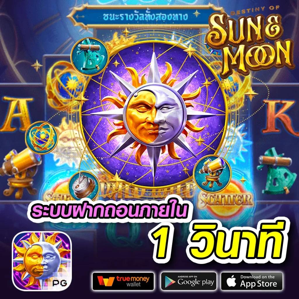 ทางเข้าfun88 เว็บตรง สล็อต ฝากถอนออโต้ไม่ผ่านเอเย่นต์ 2026