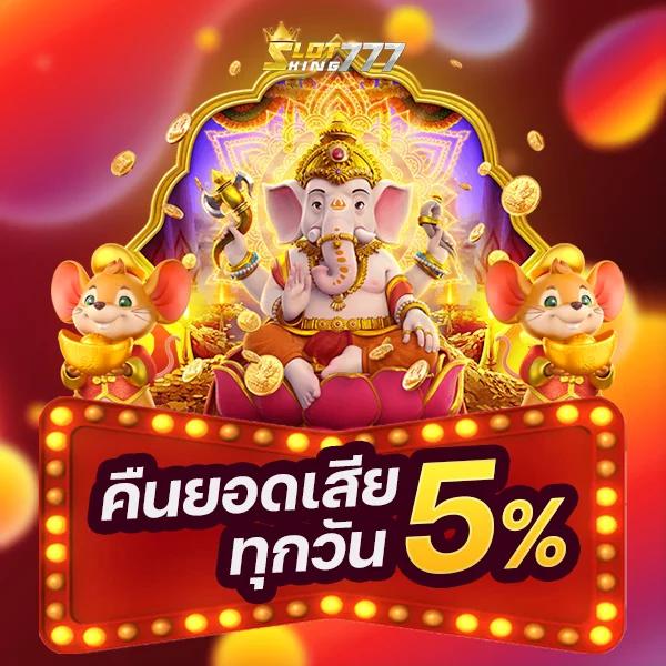 ทางเข้าpg soft เว็บตรง สล็อต ฝากถอนออโต้ ไม่ผ่านเอเย่นต์ 2026