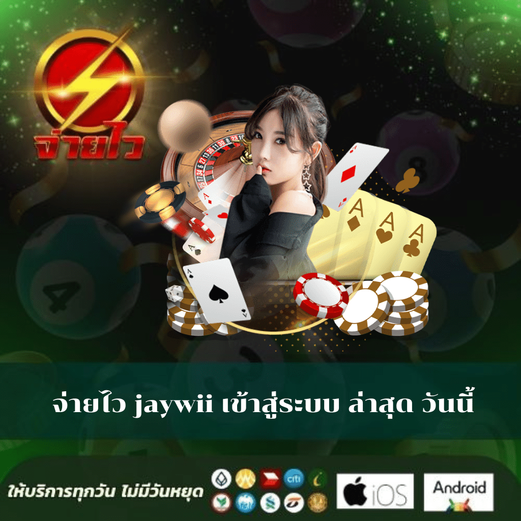 ทางเข้าsbobet เว็บตรง สล็อต ฝากถอนออโต้ ไม่ผ่านเอเย่นต์ 2026
