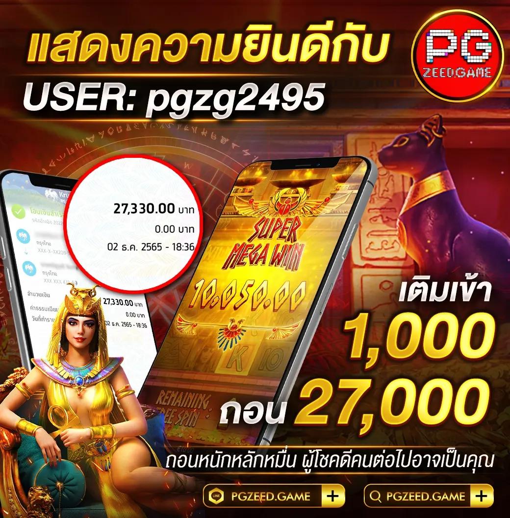 ทางเข้าufa เว็บตรง สล็อต ฝากถอนออโต้ ไม่ผ่านเอเย่นต์ 2026