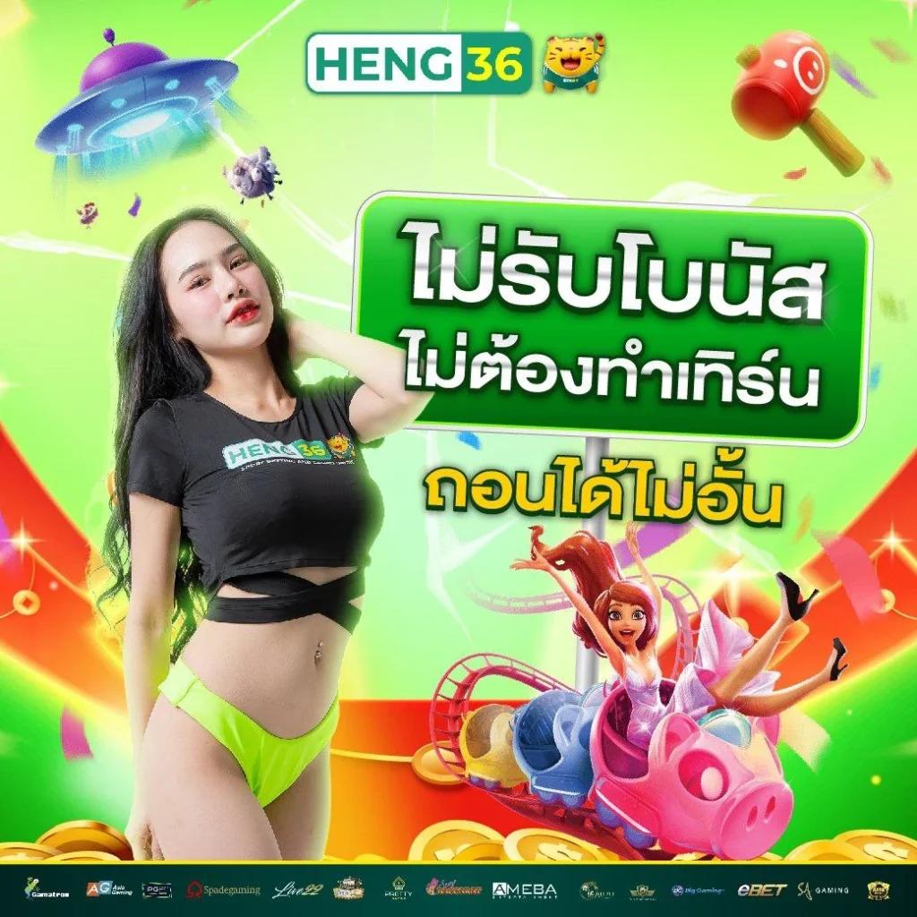 ทางเข้ายูฟ่าเว็บตรง สล็อต ฝากถอนออโต้ ไม่ผ่านเอเย่นต์ 2026