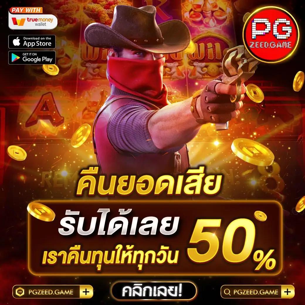 ทางเข้าเล่น m98 เว็บตรง สล็อต ฝากถอนออโต้ ไม่ผ่านเอเย่นต์ 2026