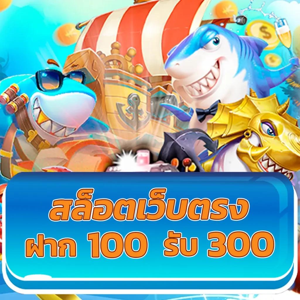 ทางเข้าเล่น pg slot เว็บตรง สล็อต ฝากถอนออโต้ ไม่ผ่านเอเย่นต์ 2026