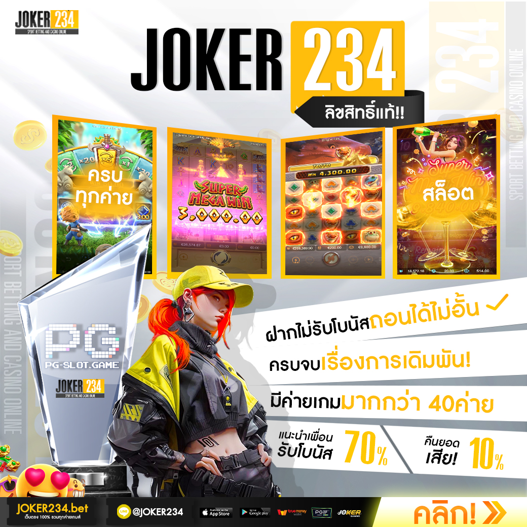 นิวี เว็บตรง สล็อต ฝากถอนออโต้ ไม่ผ่านเอเย่นต์ 2026