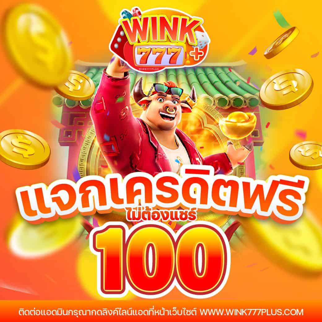 นากาเวย์ เว็บตรง สล็อต ฝากถอนออโต้ ไม่ผ่านเอเย่นต์ 2026