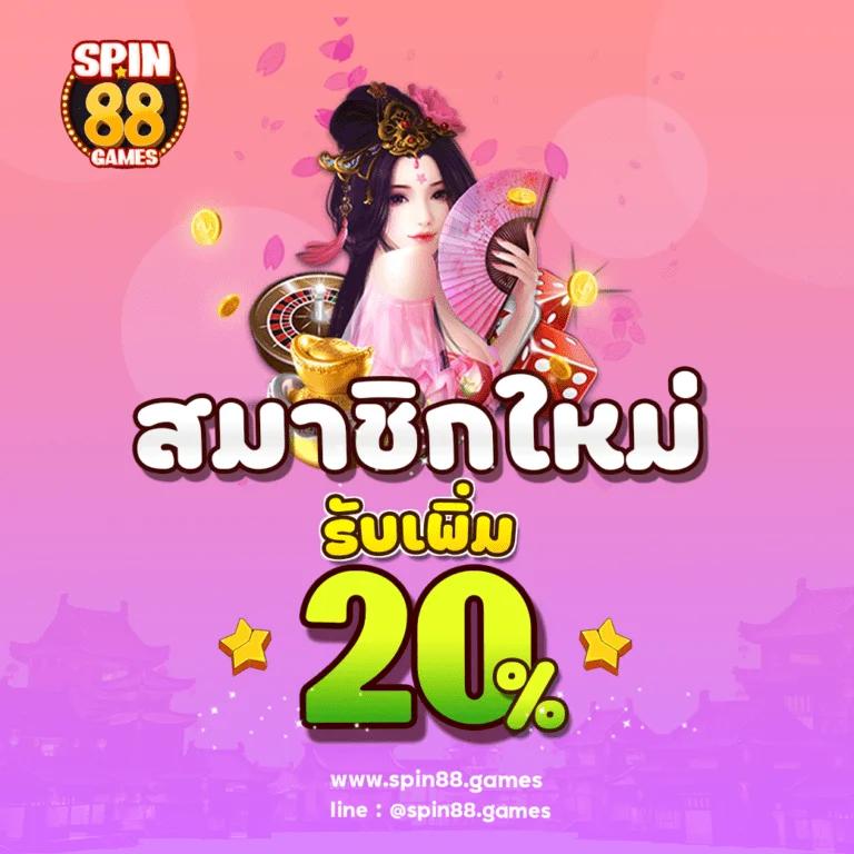 นาคา77 เว็บตรง สล็อต ฝากถอนออโต้ ไม่ผ่านเอเย่นต์ 2026