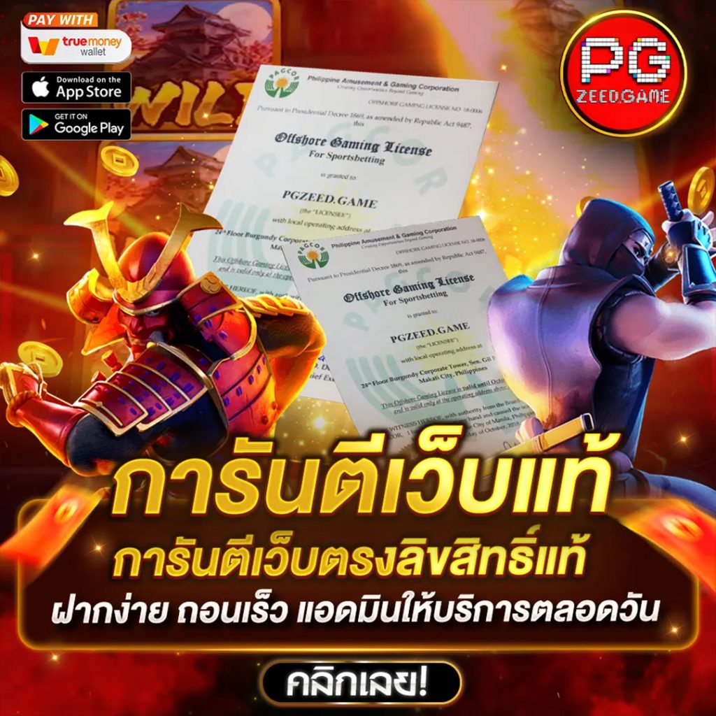 นีโม่สล็อต เว็บตรง สล็อต ฝากถอนออโต้ ไม่ผ่านเอเย่นต์ 2026