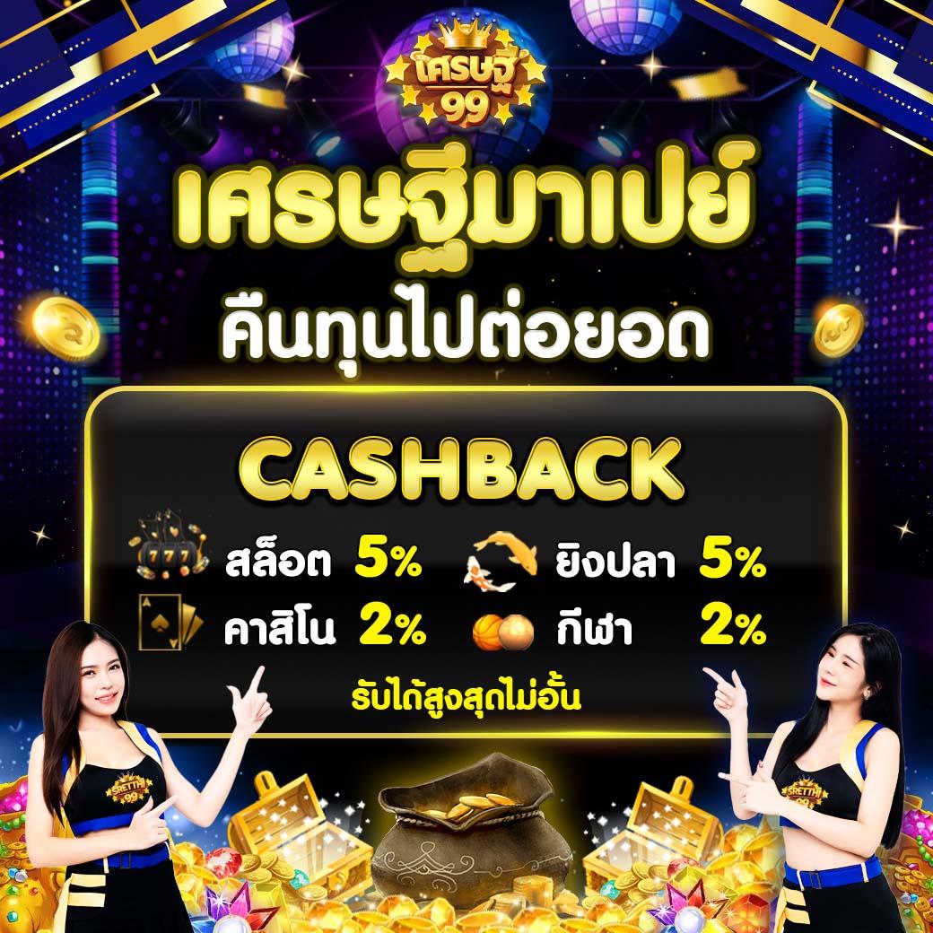 บุญโชคสล็อต เว็บตรง สล็อต ฝากถอนออโต้ ไม่ผ่านเอเย่นต์ 2026
