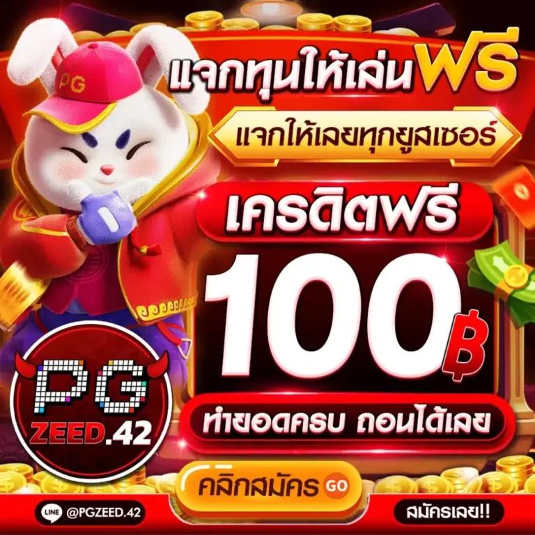 บาคาร่า1688 เว็บตรง สล็อต ฝากถอนออโต้ ไม่ผ่านเอเย่นต์ 2026