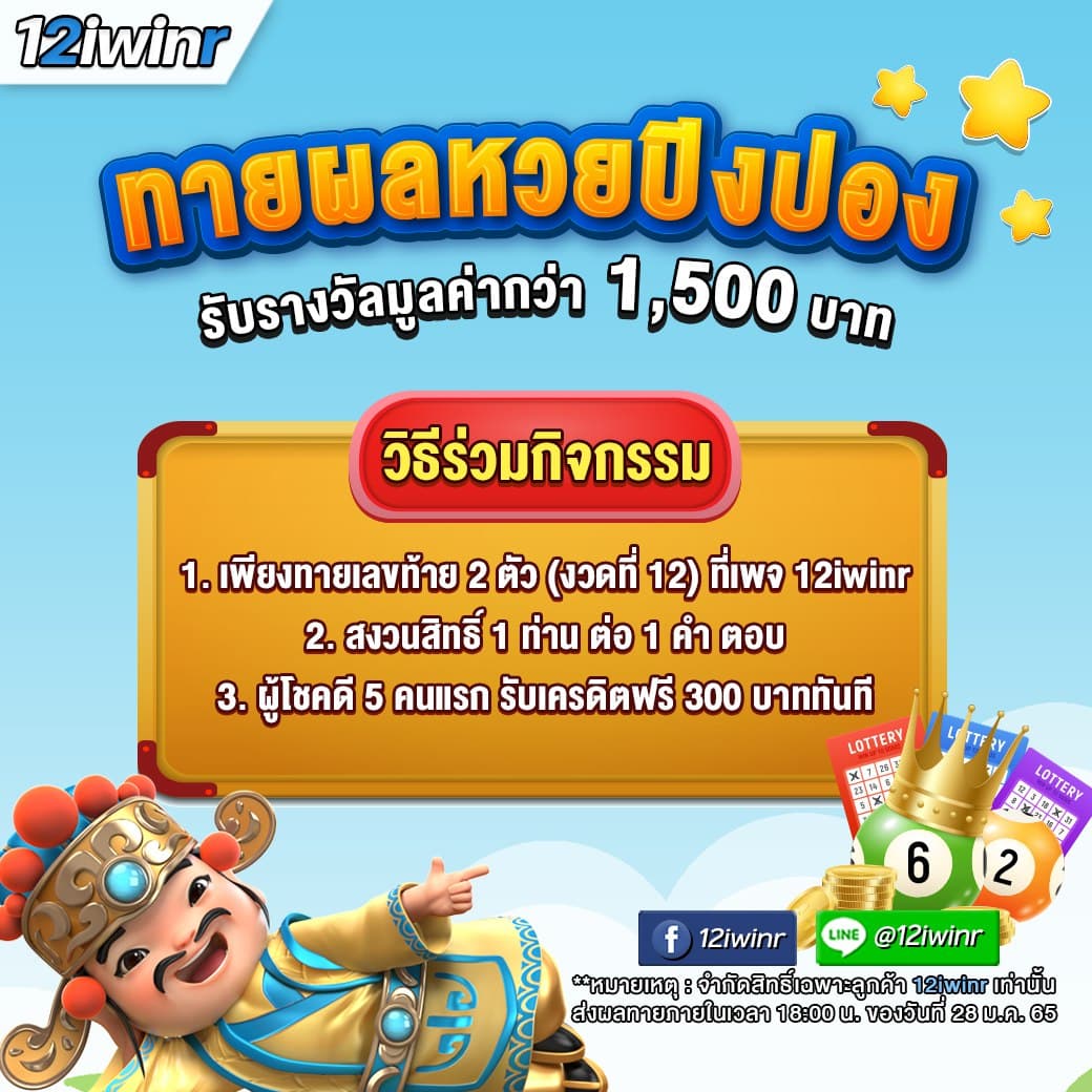 บาคาร่า666 คาสิโนเว็บตรง/สล็อต/ฝากถอนออโต้ไม่ผ่านเอเย่นต์ 2026