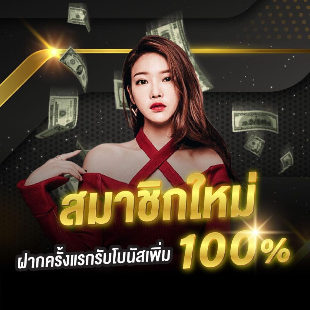 ปันโปร66 เว็บตรง สล็อต ฝากถอนออโต้ ไม่ผ่านเอเย่นต์ 2026