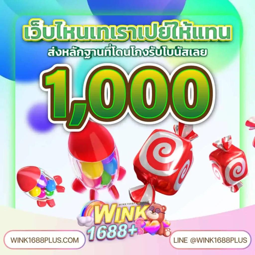 ปั่นโปร777 เว็บตรง สล็อต ฝากถอนออโต้ ไม่ผ่านเอเย่นต์ 2026