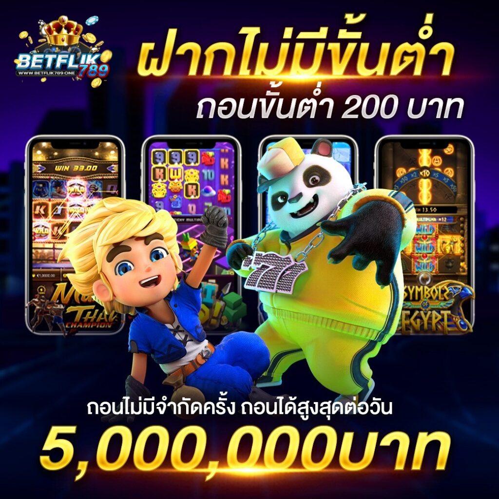 ผลลาว เว็บตรง สล็อต ฝากถอนออโต้ ไม่ผ่านเอเย่นต์ 2026