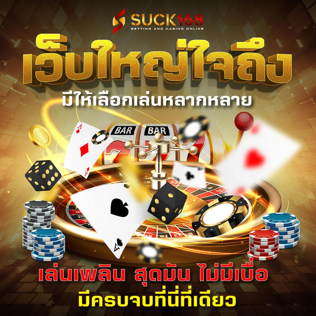 ผลหวยลาว เว็บตรง สล็อต ฝากถอนออโต้ ไม่ผ่านเอเย่นต์ 2026