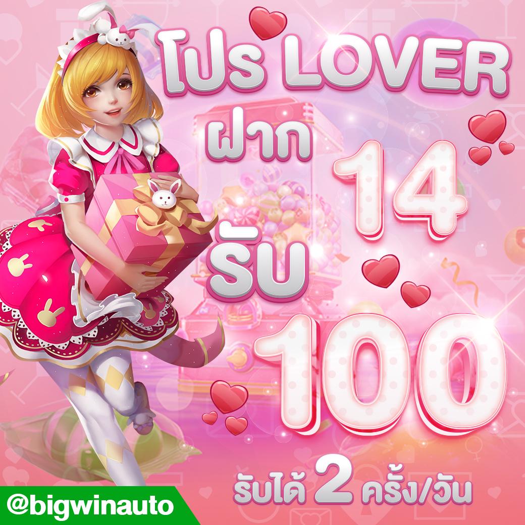 ผลหวยลาวพัฒนาวันนี้ เว็บตรง สล็อต ฝากถอนออโต้ ไม่ผ่านเอเย่นต์ 2026