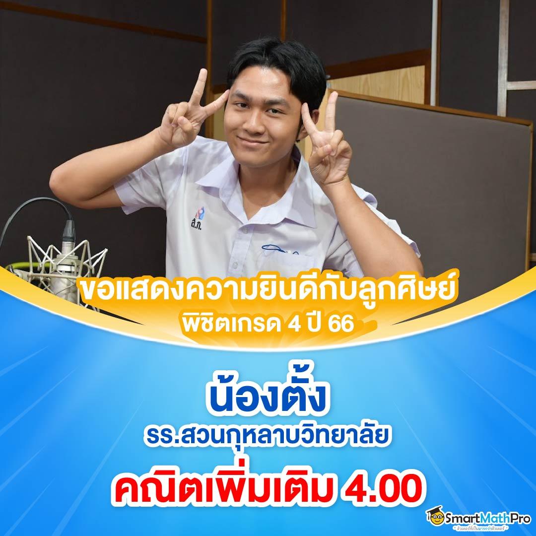 ผลฮานอย เว็บตรง สล็อต ฝากถอนออโต้ ไม่ผ่านเอเย่นต์ 2026