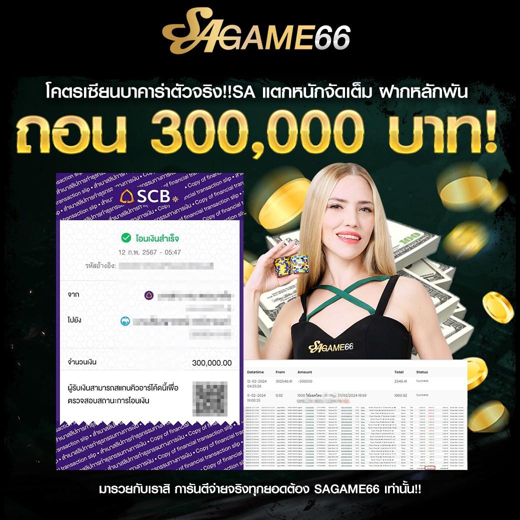 ผลฮานอยปกติ เว็บตรง สล็อต ฝากถอนออโต้ ไม่ผ่านเอเย่นต์ 2026