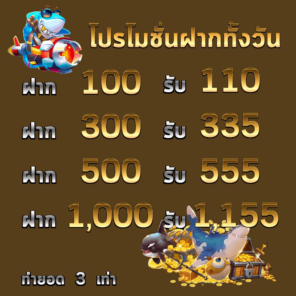 ฝาก1รับ50 เว็บตรง สล็อต ฝากถอนออโต้ ไม่ผ่านเอเย่นต์ 2026