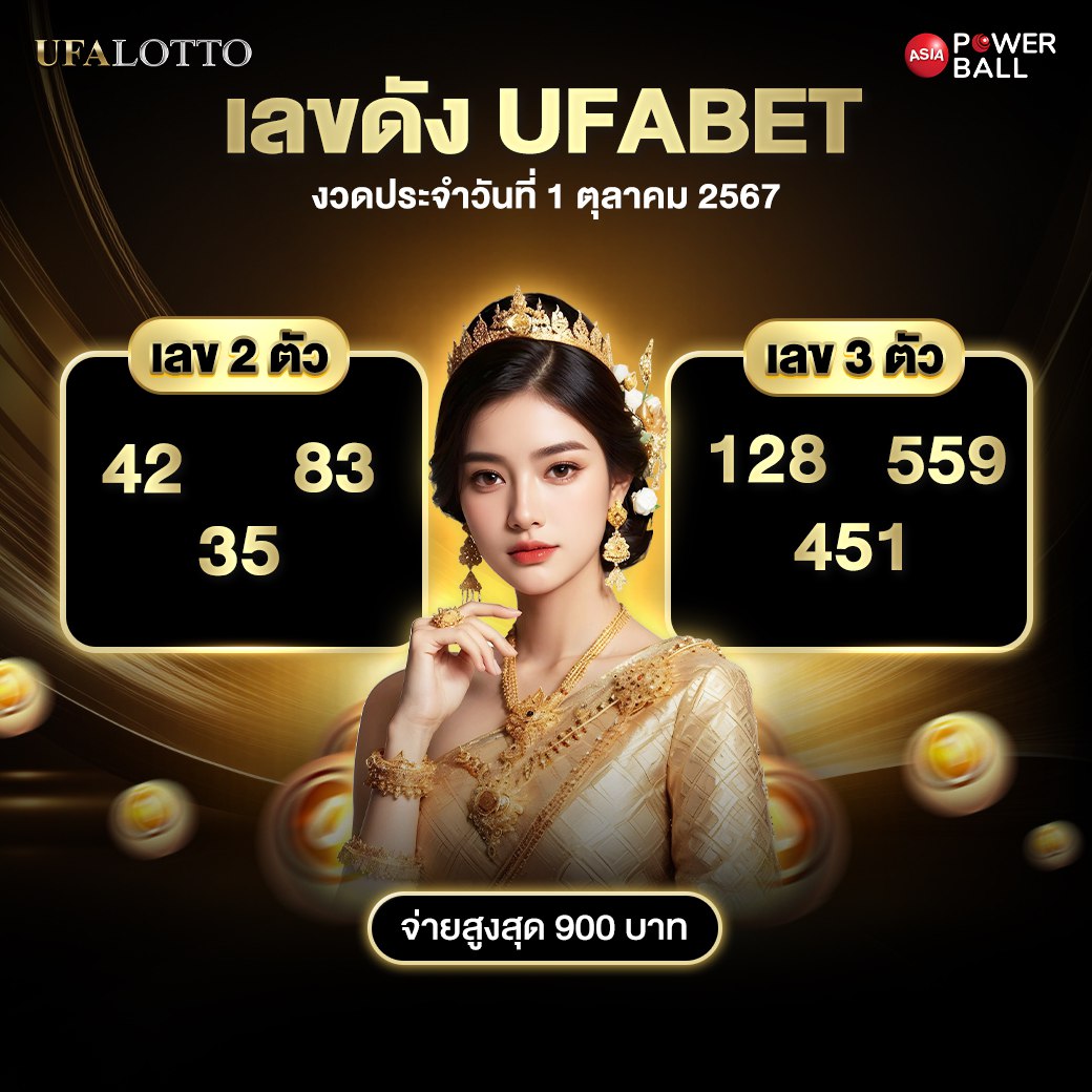 ฝาก 1 รับ 20 ทำ 100 ถอนได้ 50 เว็บตรง/สล็อต/ฝากถอนออโต้ 2026
