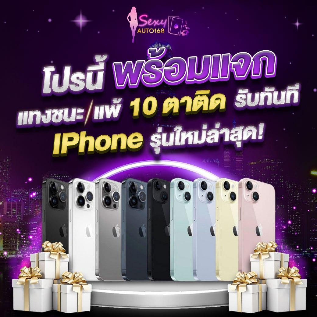 พักยก118 เว็บตรง สล็อต ฝากถอนออโต้ ไม่ผ่านเอเย่นต์ 2026