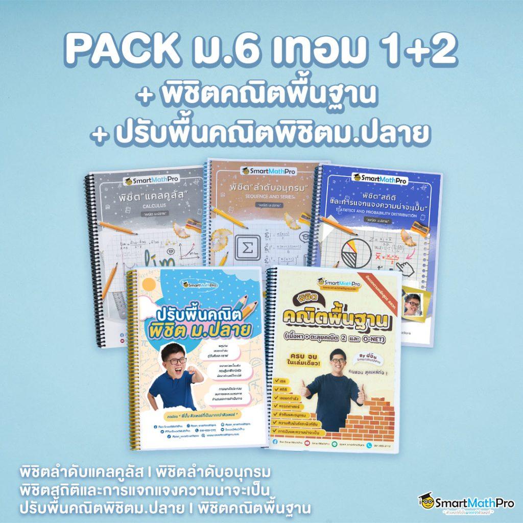 พารวย168 เว็บตรง สล็อต ฝากถอนออโต้ ไม่ผ่านเอเย่นต์ 2026