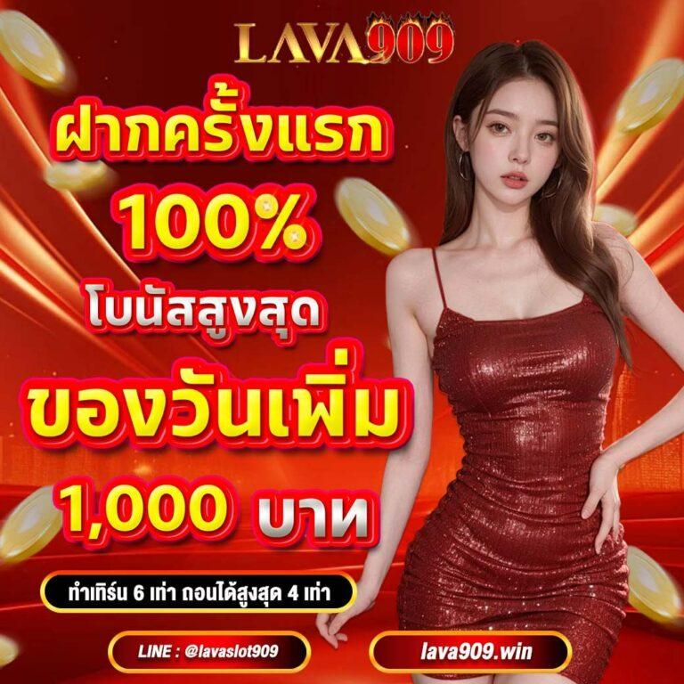 ฟรีเครดิต เว็บตรง สล็อต ฝากถอนออโต้ ไม่ผ่านเอเย่นต์ 2026