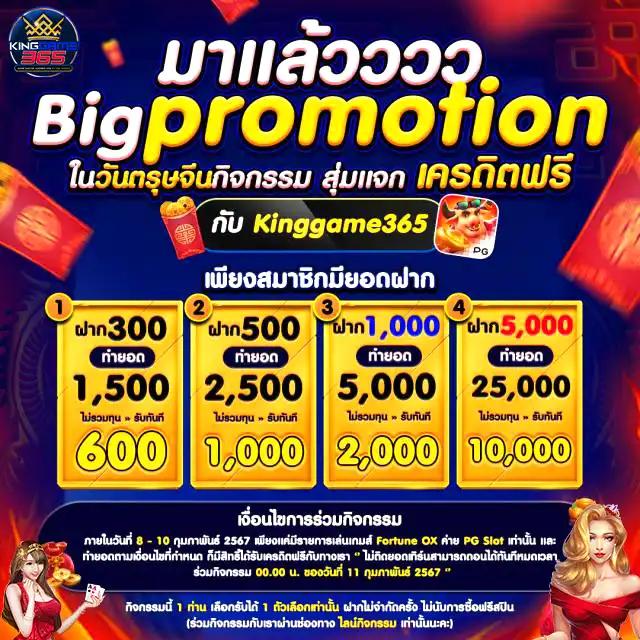 ภีมวสุ เว็บตรงสล็อต ฝากถอนออโต้ ไม่ผ่านเอเย่นต์ 2026