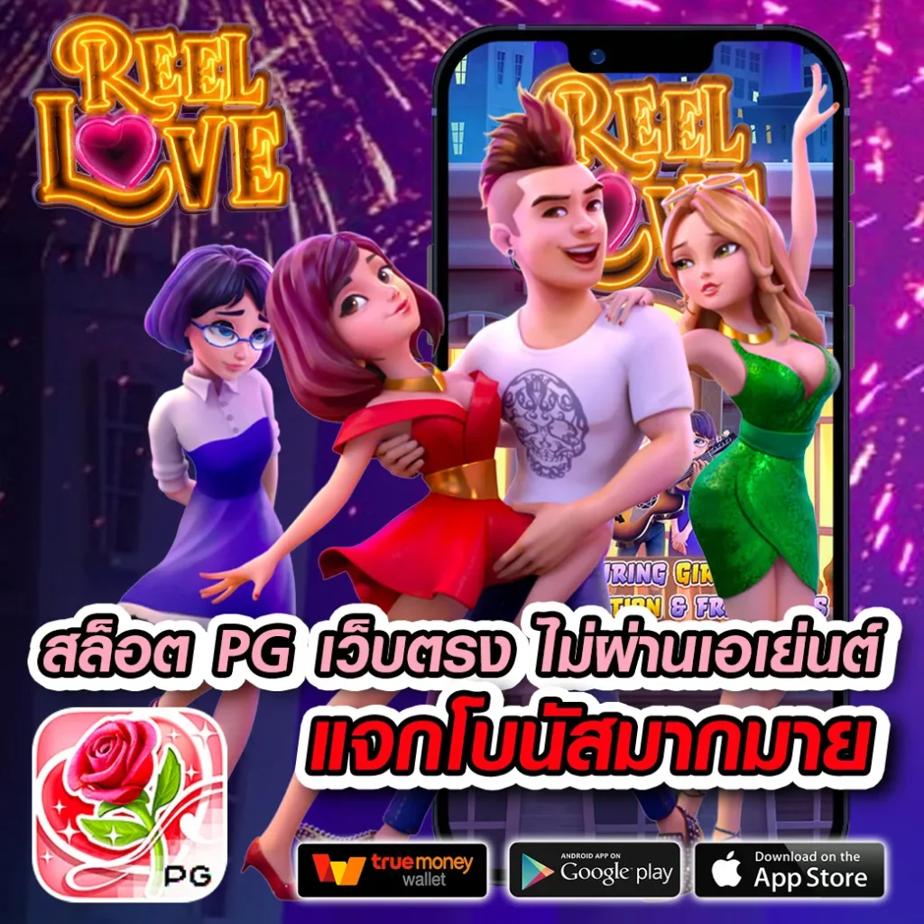 ยู31สล็อต เว็บตรง สล็อต ฝากถอนออโต้ ไม่ผ่านเอเย่นต์ 2026